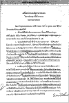 pt430316p2-1.gif (37300 bytes)