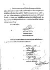 pt430316p2-2.gif (22193 bytes)