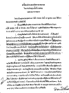 pt430317p1.gif (28069 bytes)