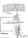 pt430317p2.gif (23701 bytes)