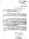 pt430317p3.gif (24046 bytes)