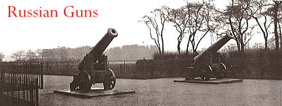 Russian cannon from the Crimean War