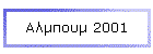 2001