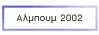  2002