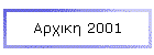  2001