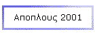  2001