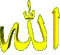 Allah
